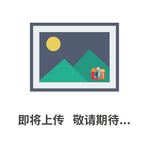固安力沖床｜TimTos臺北國際工具機展